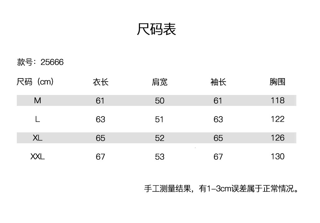 EME Early Autumn New Striped Fleece Comfortable Commuting Daily Designer Hoodie Jacket Tracksuit Men Polo Veste Coat Zipper Casual Hooded Loose Boxy S