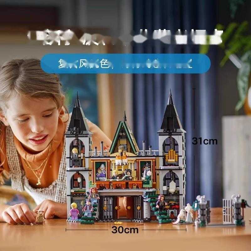 Malfoy Manor Building Block Puzzle Assembly Model Toy for Boys L251020