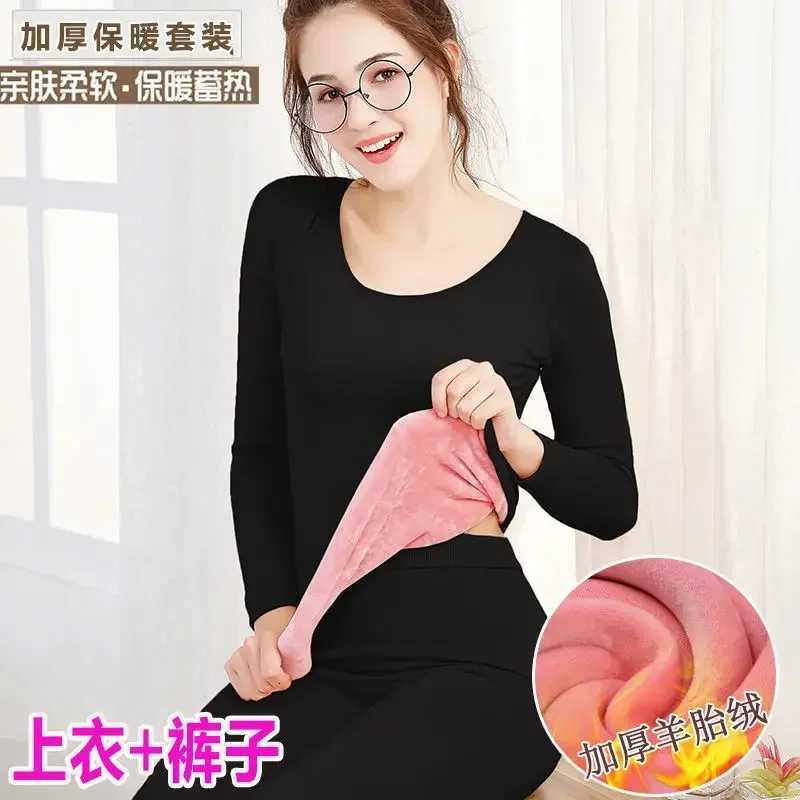 Thermal Underwear Women Thickened and Velvet Student Body Tightfitting Bottoming Shirt Girl Round Neck Long Johns Suit WinterT251020