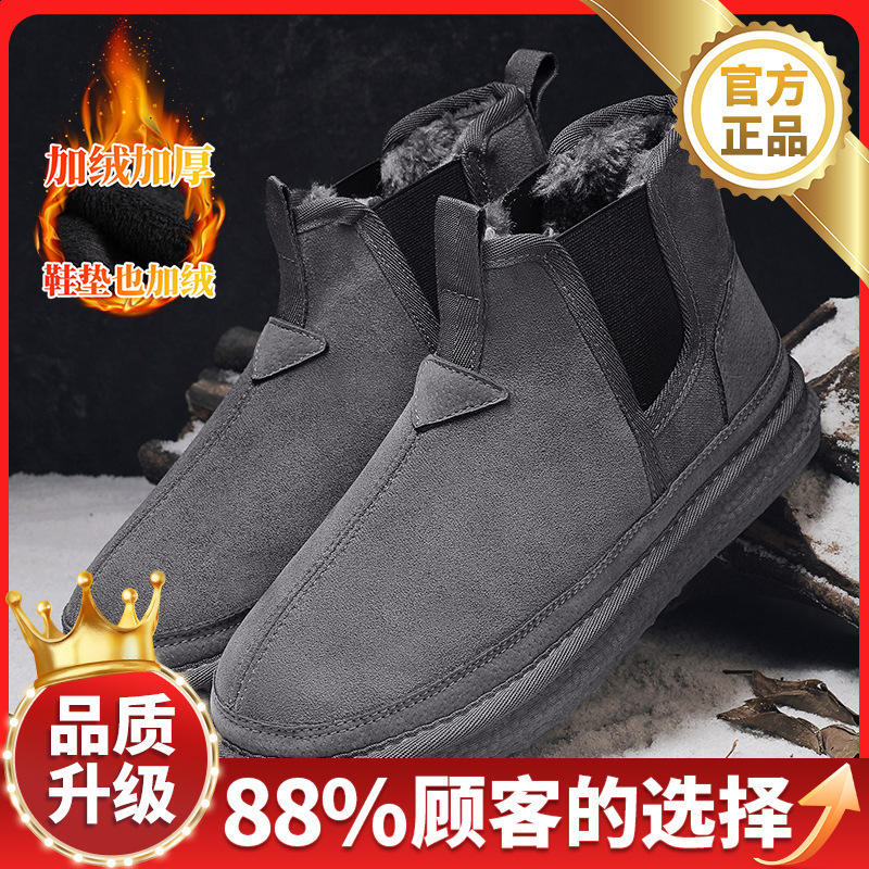 Eyriphy Faux Suede Snow Boots For Women Fluffy Fuzzy Warm Boots Outdoor Non-Slips Women Snow Boots Fashion Comfort House Shoes 241212