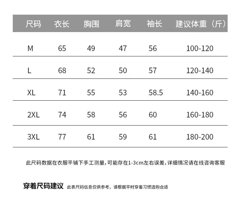 Autumn Designer Hoodie Jacket Tracksuit Men Polo Veste Coat Winter 350G Heavyweight Crew Neck Sweatshirt Long Sleeve T-shirt Unisex Solid Color Inner 
