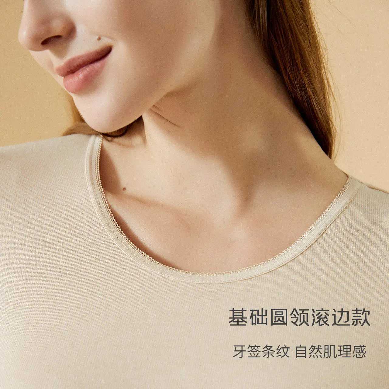 Colorful Cotton Beige Thermal Suit Top Pants Autumn and Winter Bottoming Shirt Soft Plus Cotton Thermal Underwear WomenT251020