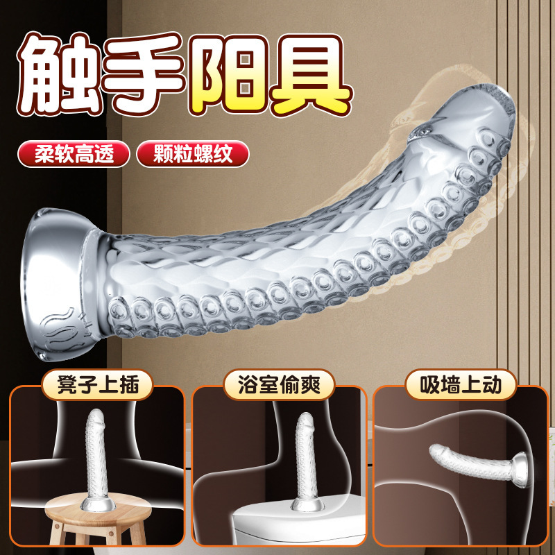 Wikishi Tentacle Dildo Realistic Fake Penis Female Masturbator Soft Transparent Adult Sex Toys