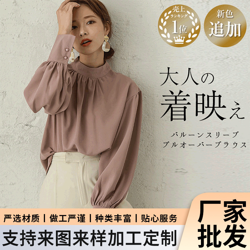 2025 Autumn New Chiffon Blouse for Women Short Loose Urban Elegant Professional Round Neck Shirt Top for Women 210315