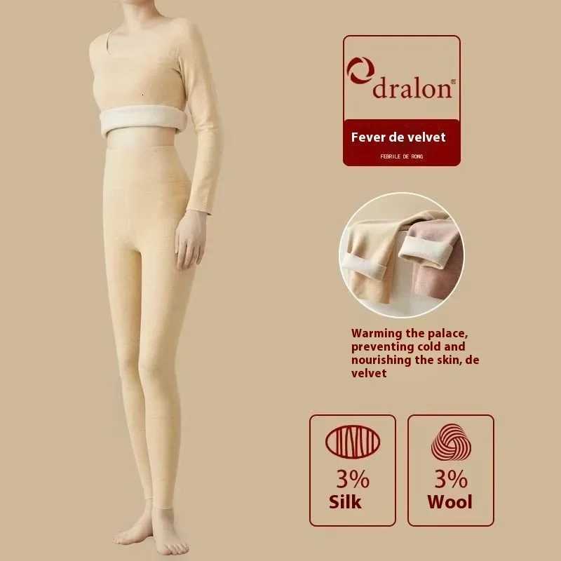 German velvet thermal underwear for women with thickened velvet and seamless heating autumn clothes and pants wool and silkT251020