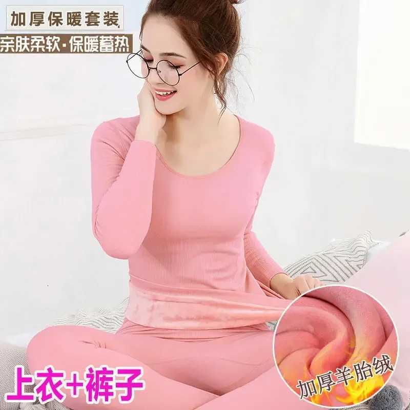 Thermal Underwear Women Thickened and Velvet Student Body Tightfitting Bottoming Shirt Girl Round Neck Long Johns Suit WinterT251020