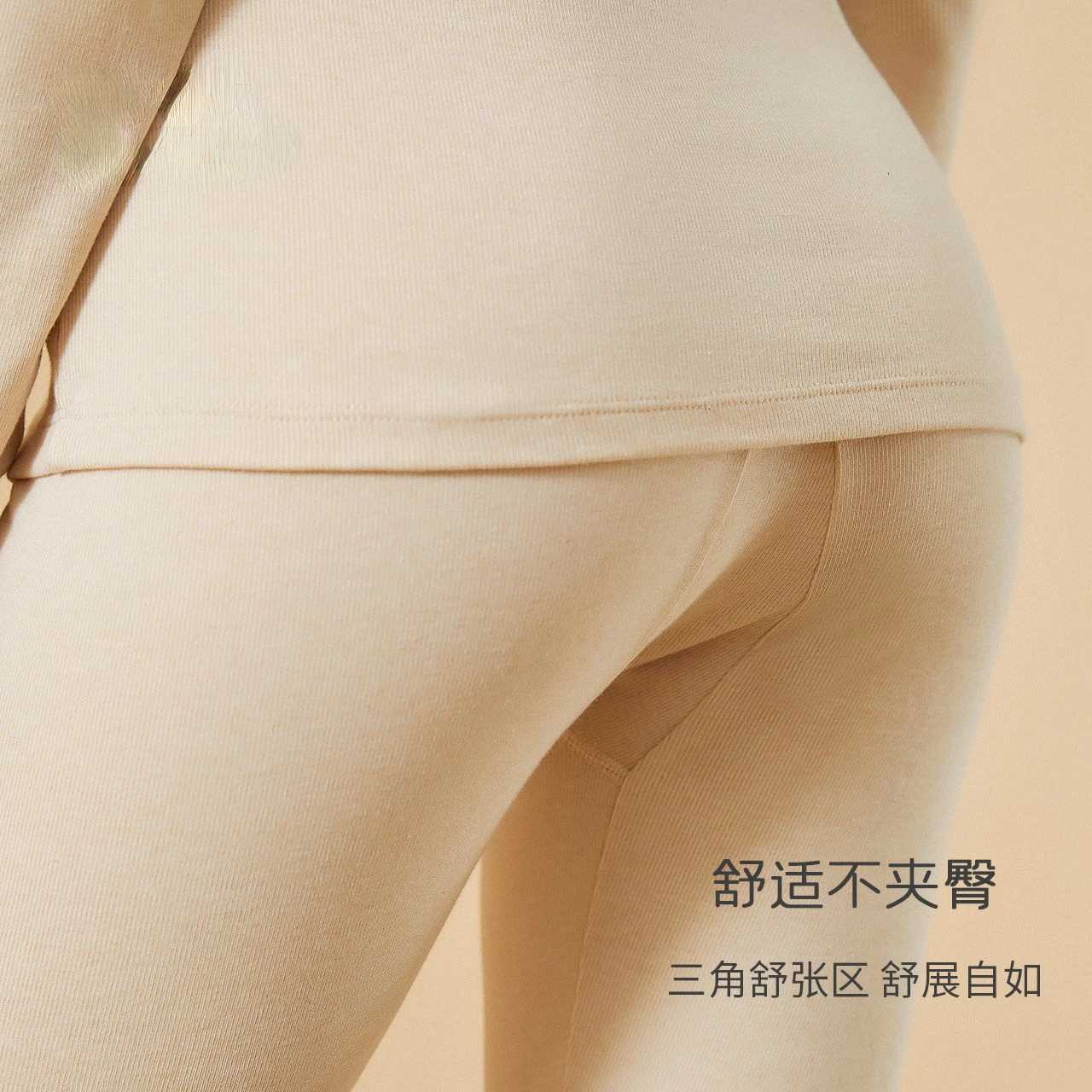Colorful Cotton Beige Thermal Suit Top Pants Autumn and Winter Bottoming Shirt Soft Plus Cotton Thermal Underwear WomenT251020
