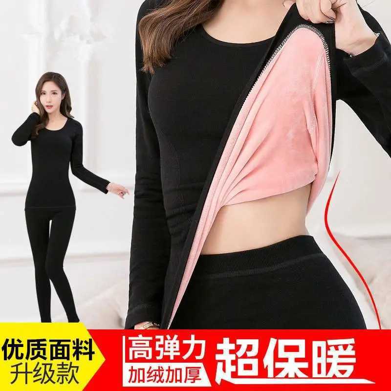 Ladies Thermal Underwear Set Body Shaper Winter Clothing Lingerie Set Long Johns OCollar Bottoming Women Thermal Shirt Pant SetT251020