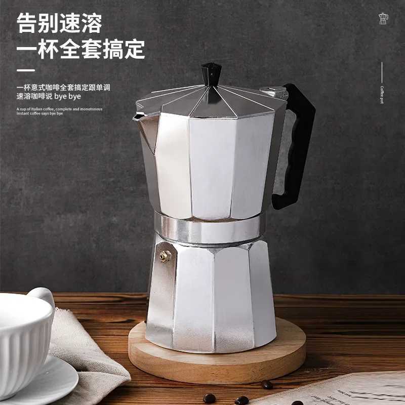 Mocha Coffee Pots Italian Aluminum Octagonal Pot Coffee Cup Maker Tea Maker Portable Coffee Maker Y251020