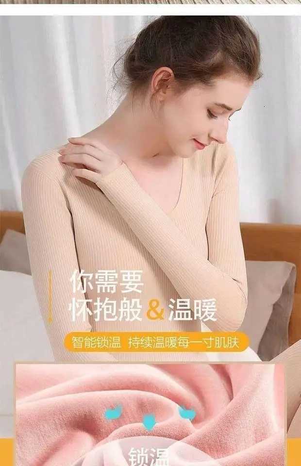 Womens Winter New Self Heating Round Neck Slim Fit Versatile Top Underlay with Plush Thickened Thermal UnderwearT251020