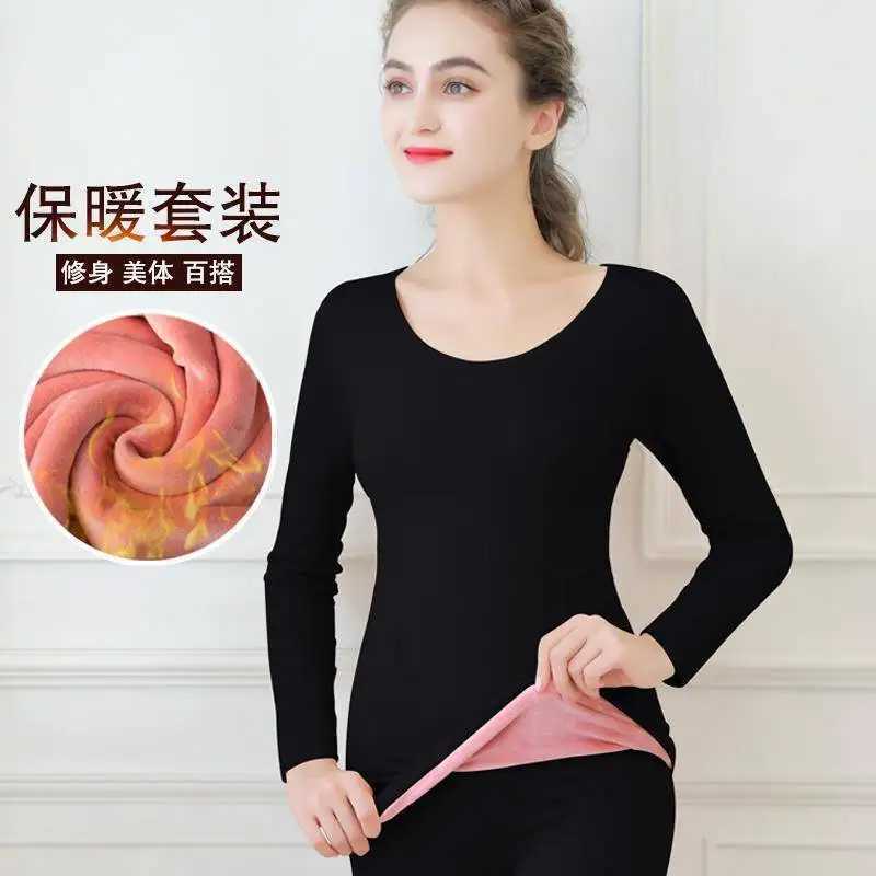 Ladies Thermal Underwear Set Body Shaper Winter Clothing Lingerie Set Long Johns OCollar Bottoming Women Thermal Shirt Pant SetT251020