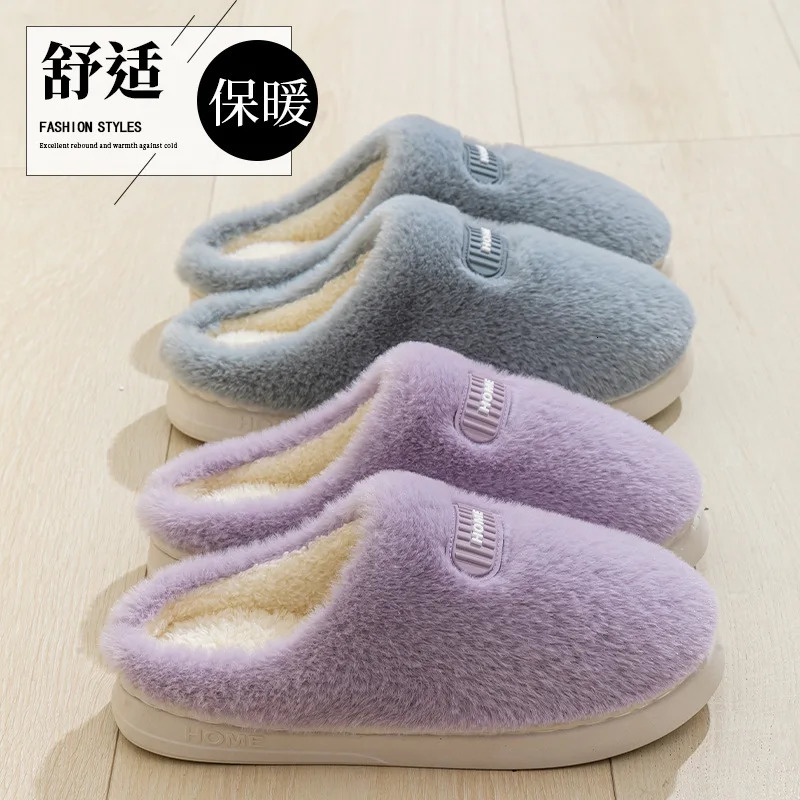 Velvet cotton slippers for autumn and winter home couples warm home indoor thick soled non slip slippers for men and women 251021