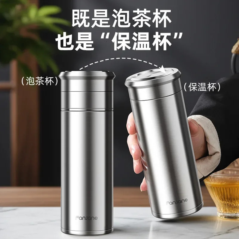 FANJANE 500ml Separation Insulated Thermos Mug Tea Coffee 316 Stainless Steel Thermal Cup for Car Water Bottle Gift 251018 W260226