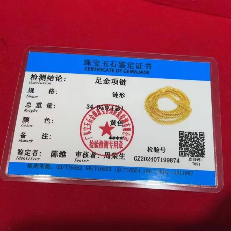 SGARIT Custom Womens Tennis Chain Set 24K 18K 14K 10K 9K Solid Gold with Pink Purple 2mm 3mm 4mm 5mm for Wedding Gift