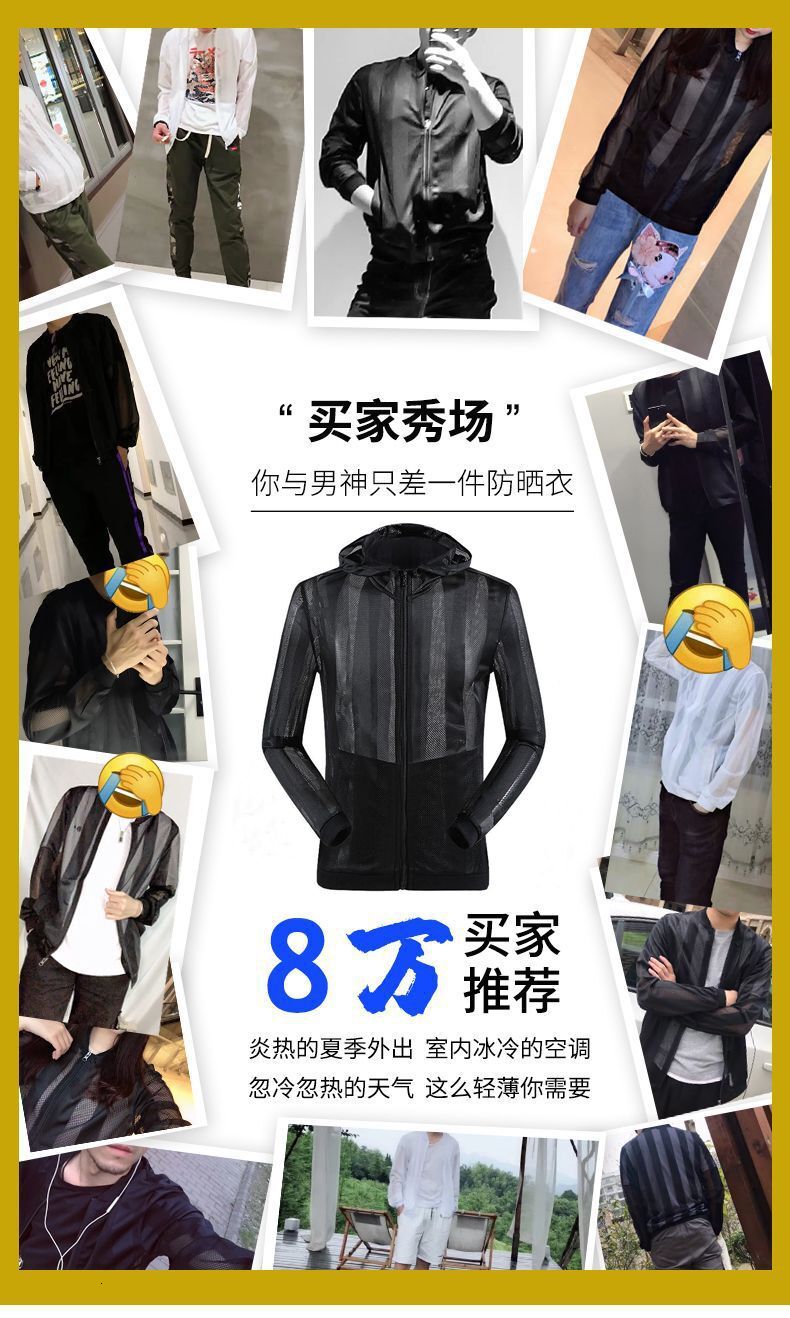 Designer Hoodie Jacket Tracksuit Men Polo Veste Coat Men's Sun Protection Jacket Summer Sun Protection Clothing Ultra-thin Breathable Hollow Out 