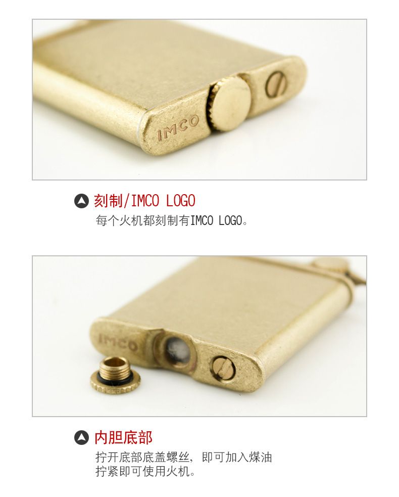 New Arrival Hot Genuine Product Wholesale Austria IMCO Kerosene Wind-proof Pure Copper Lighter Thin Fuel Torch W260202