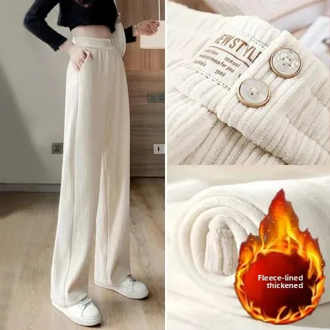 Womens Fleece Lined Wide Leg Pants Autumn Winter Corduroy Slimming Casual Drapey Fashion Loose Fit Trousers 251015