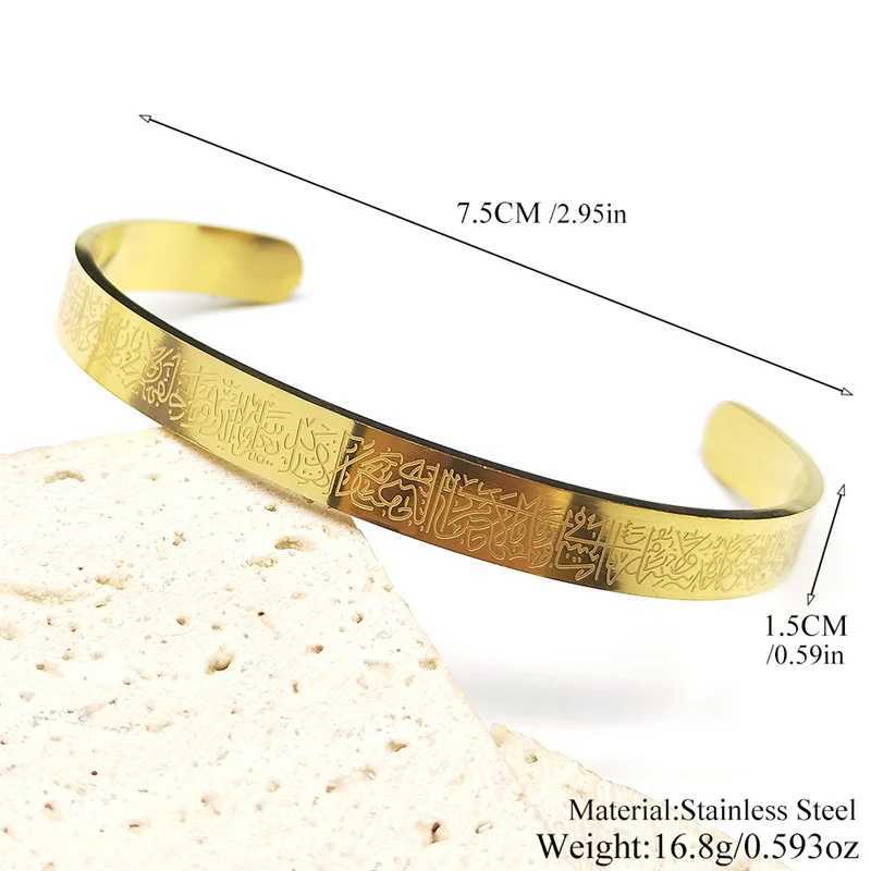 Ayatul Kursi Cuff Stainless Steel Bangle Islamic Muslim Arabic God Allah Messenger Bracelet Women Faith Adjustable Open Jewelry J251021