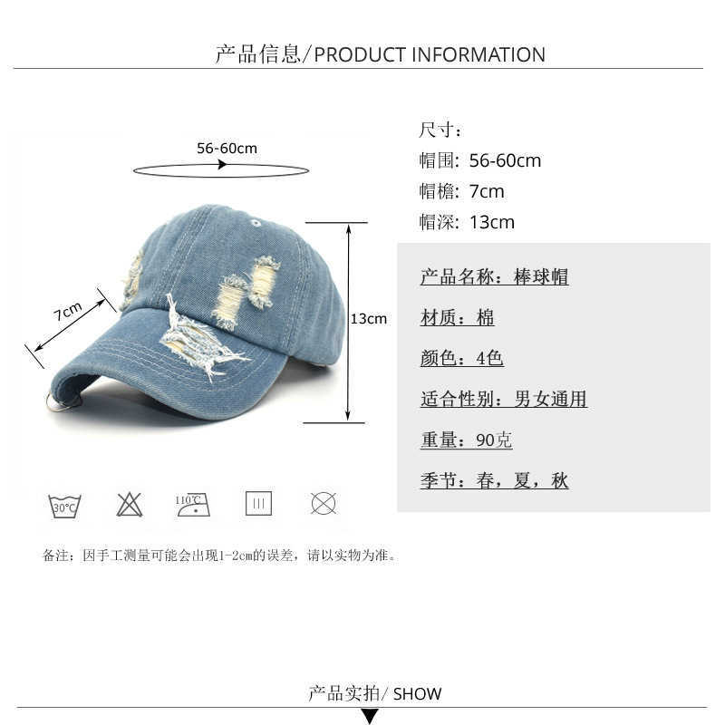 2025 Spring and Autumn New Womens Hat Denim Ring Distressed Baseball Cap Style Duckbill Cap Fashion Sun Hat H251020