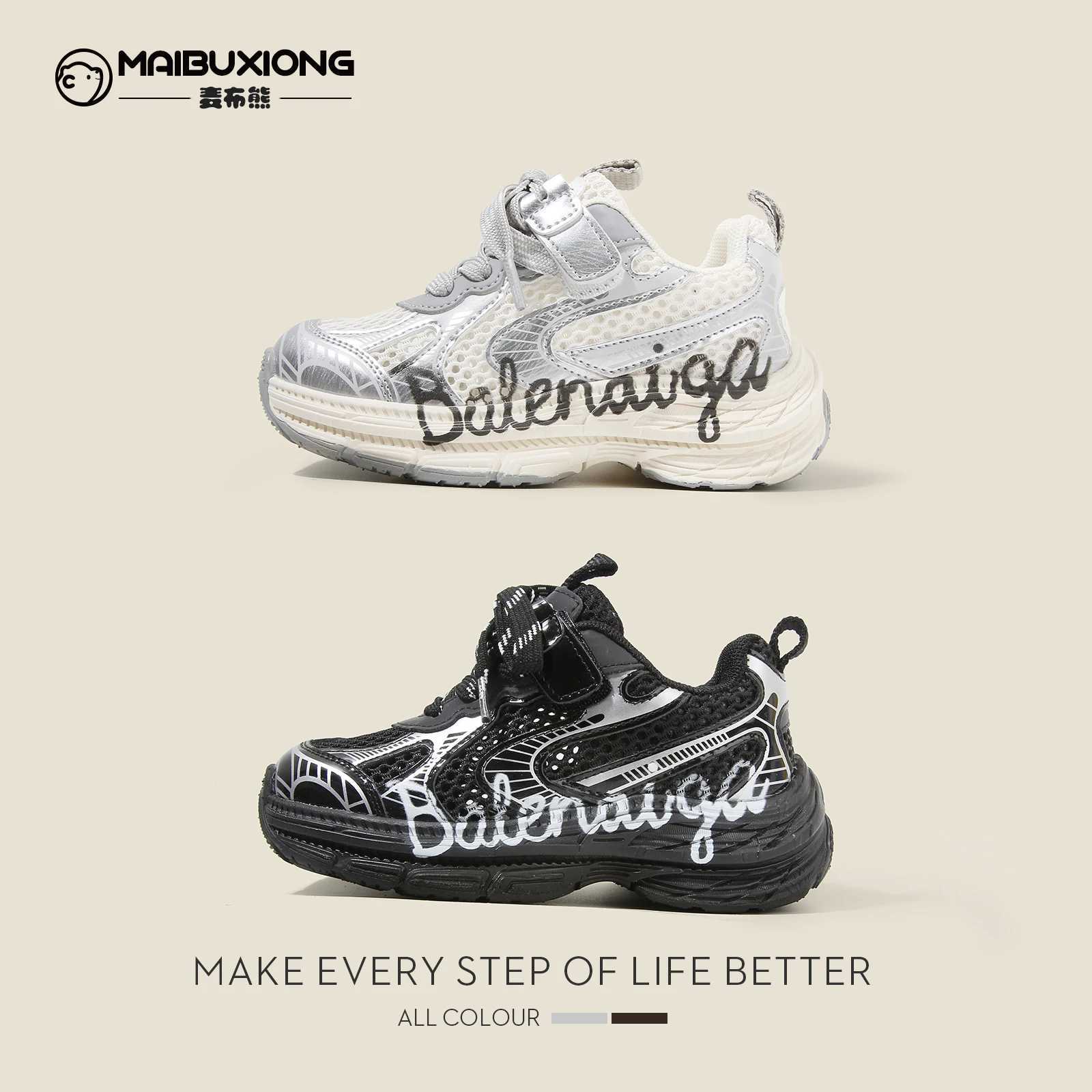 Sports shoes middle and big children shoes fashion breathable mesh shoes boys pops shoes summer girls casual shoes softsoled sh C251021