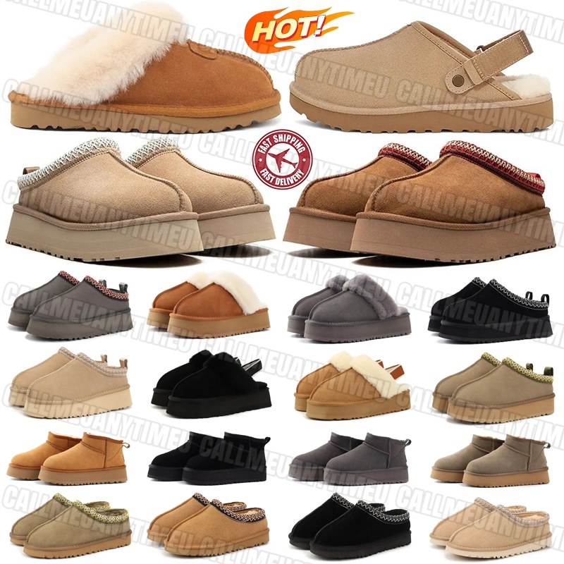 Designer boots tasmans tazz fur womens bottes platform Boot slide Classic slipper snow shoes Shearling suede men shoes indoor womens winter ankle booties