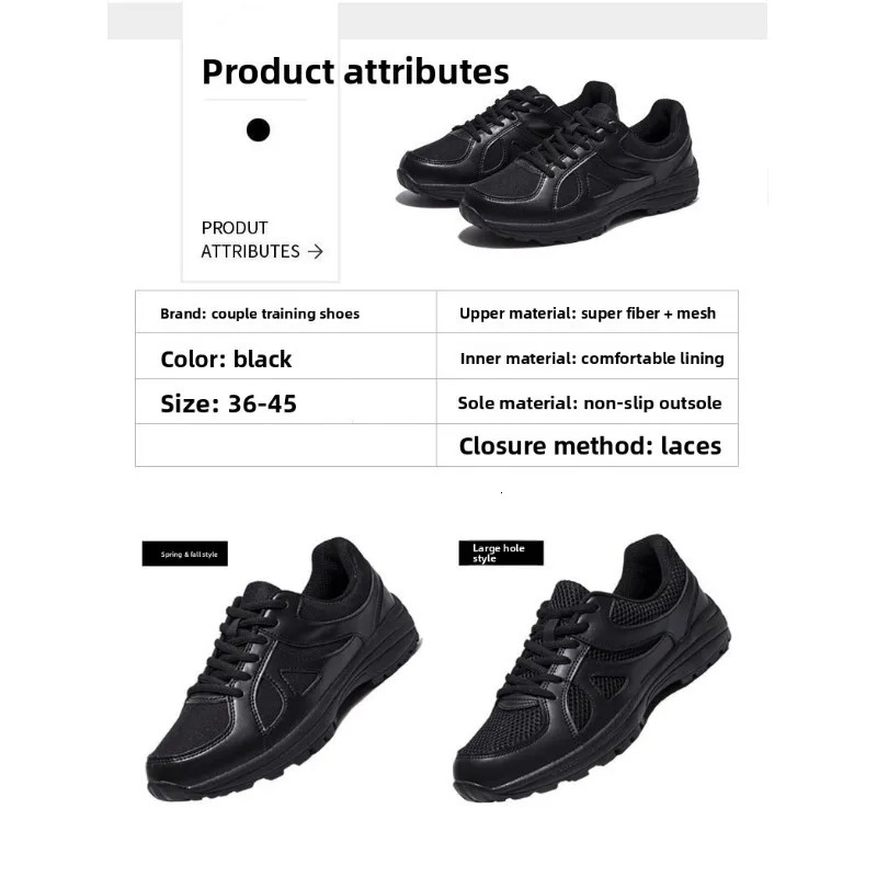 Style Training Shoes Ultralight Black Outdoor Breathable Training Running Men and Women Labor Protection Shoes 251017