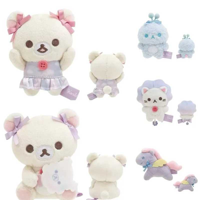 Dreamy Sky Series Cartoon candy Korilakkuma Bear Plush Toy Keychain White Bear Rilakkuma unicorn doll bag Pendant Girly Gifts L251021