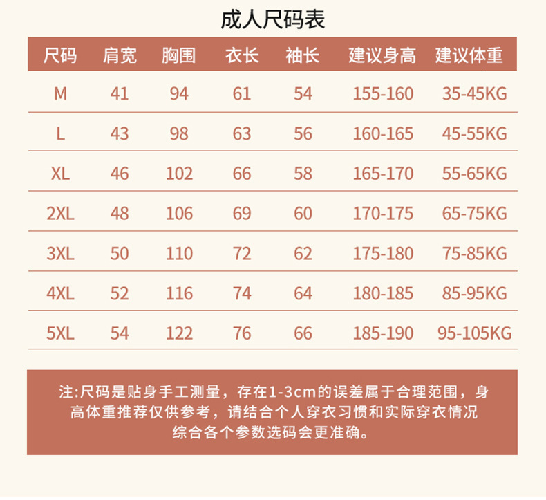 Heavyweight Terry Cotton Sweatshirt For Men, Loose Korean Style Top, Designer Hoodie Jacket Tracksuit Men Polo Veste Coat Casual Versatile Long Sleeve