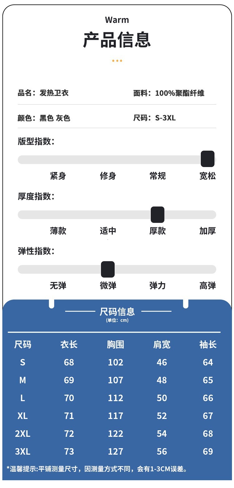 Cross-border Men's USB Heated Sweatshirt Warm Casual Designer Hoodie Jacket Tracksuit Men Polo Veste Coat Clothing Electric Heated Hooded Sweatsh