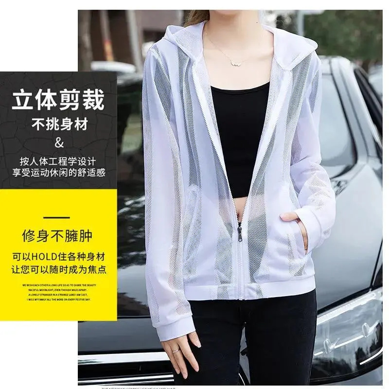 Designer Hoodie Jacket Tracksuit Men Polo Veste Coat Men's Sun Protection Jacket Summer Sun Protection Clothing Ultra-thin Breathable Hollow Out 