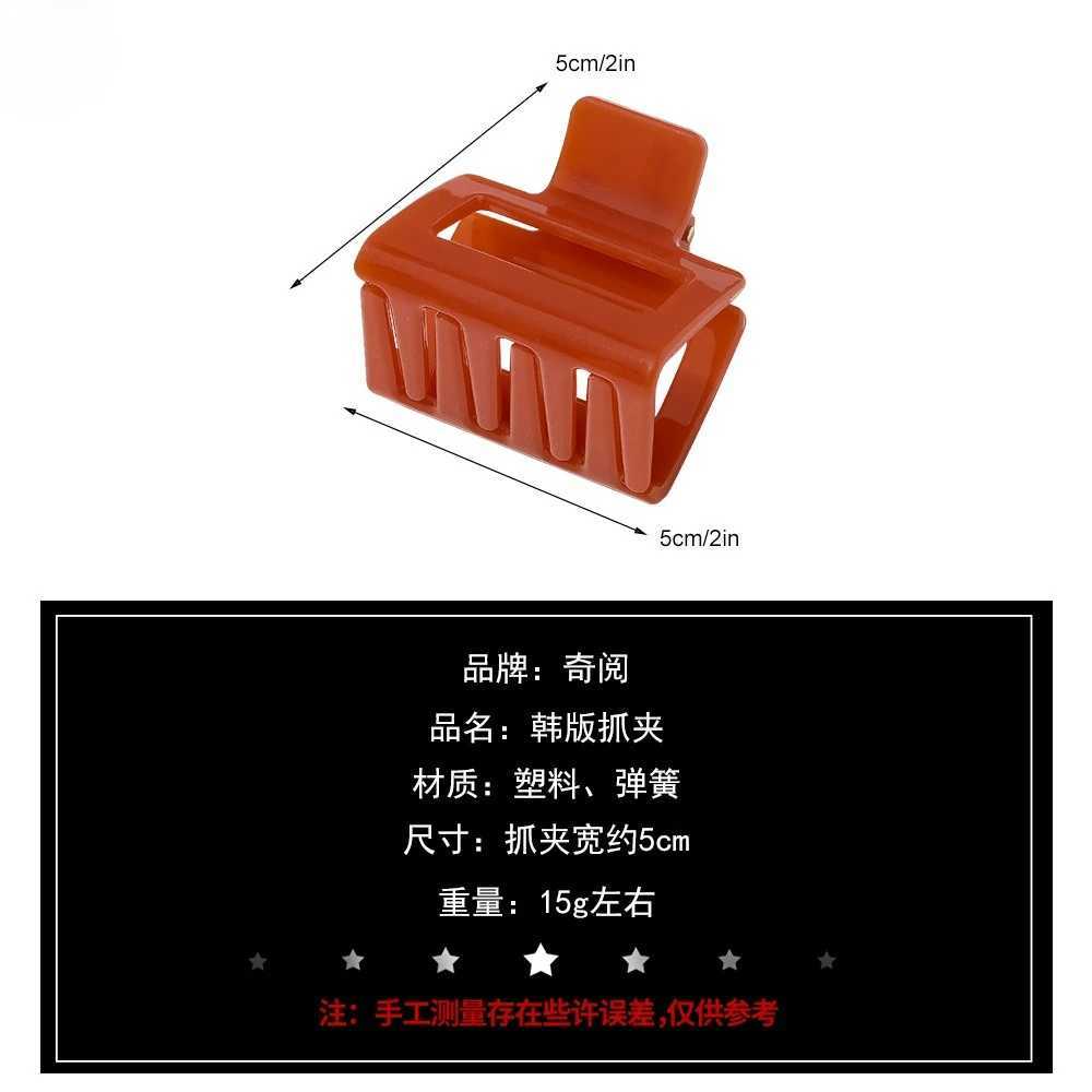 Korean Mixed Color Hair Claws 5cm Square Matte Colorful Cute Hairpin Small Grab Clips Hair Clip Hair Accesseries Gifts for GirlsW254021