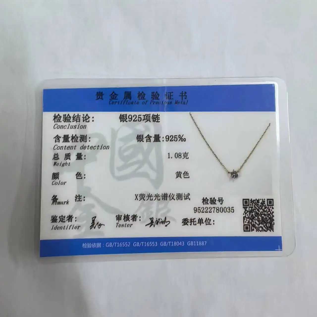 925 Sterling Silver 14k Gold Plated Necklace Versatile Single Sparkling Zircon Clavicle Chain for Women Wedding Jewelry D251021