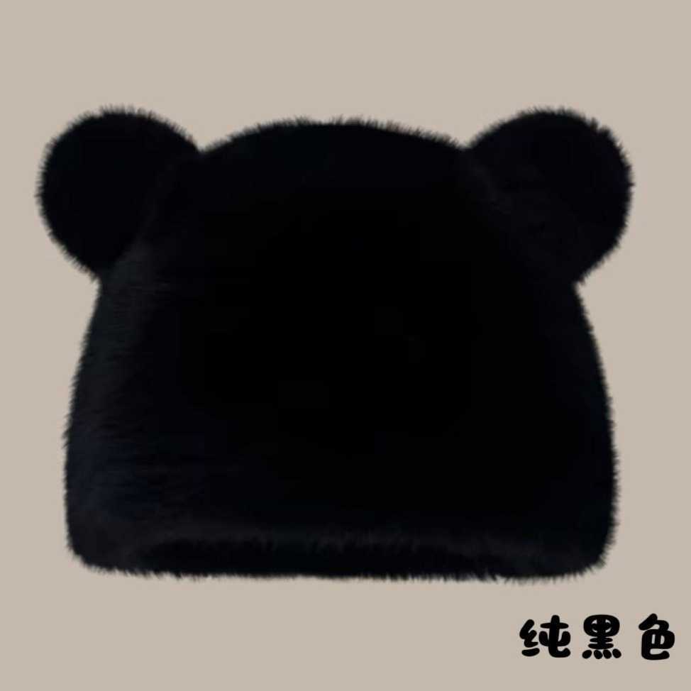 Bear Ear Hat for Women Autumn and Winter New Cute Plush Hat Fashionable Warm Windproof Ear Protection Hat Faux Fur Hat H251020