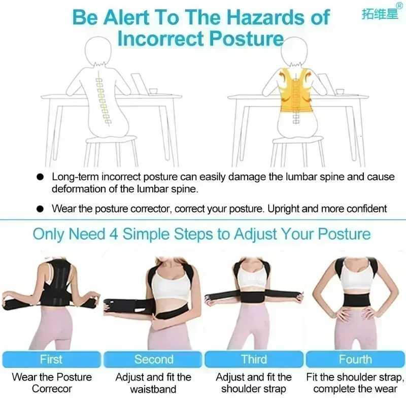Back Posture Corrector Scoliosis Back Brace Spine Neck Stretcher Trainer Shoulder Support Posture Correction Belt Orthopedic1 D251021