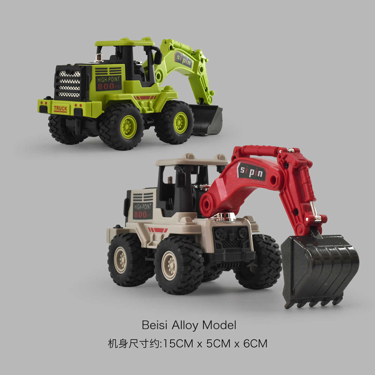 Simulated alloy excavator, children's digger, engineering vehicle, inertia toy, boy baby bulldozer toy car X241209