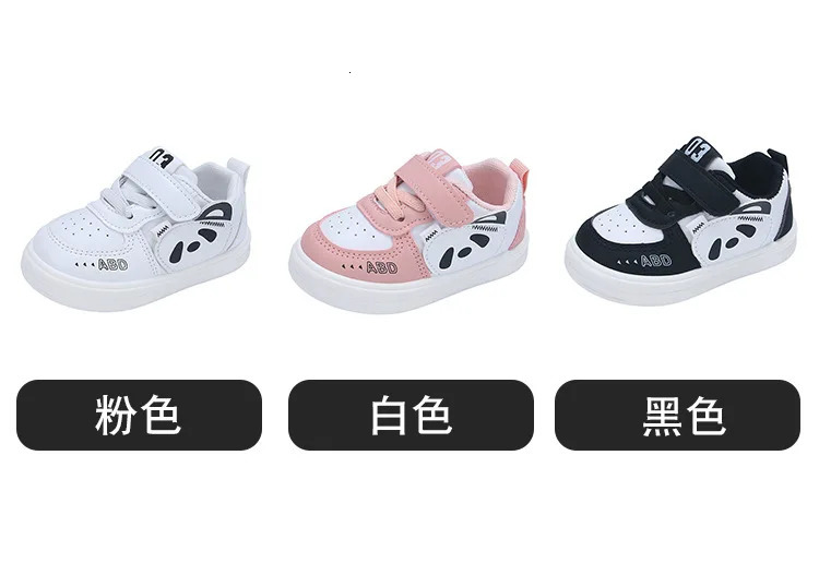 Kids Baby Sneakers Boys Girls Running Casual Footwear PU Leather Nonslip Toddler Soft Comfortable Children Sports 251022