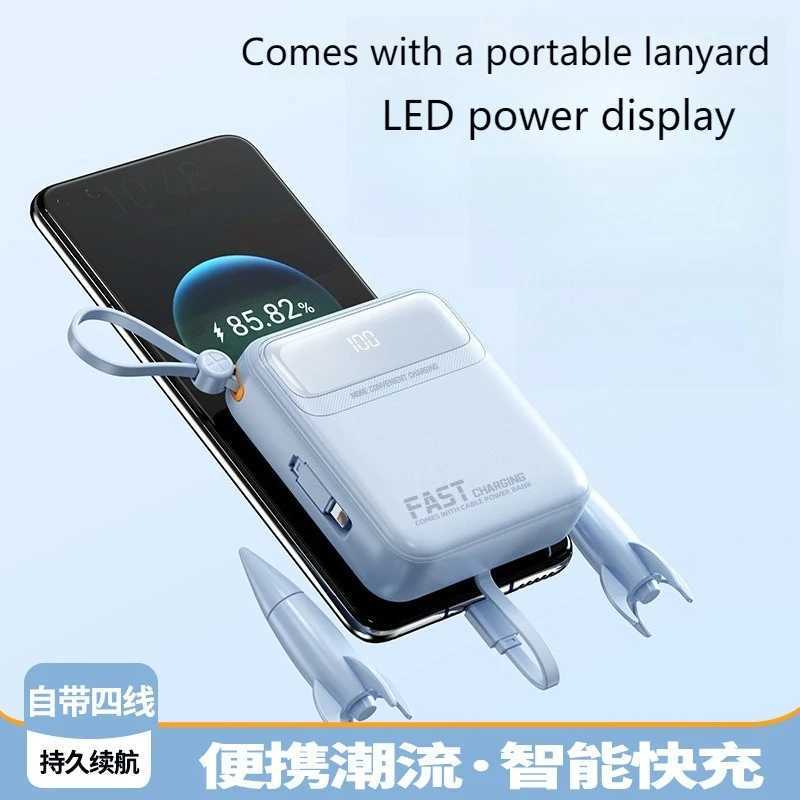 20000mAh 3c Certification 120W Super Fast Charging Comes with Four Wires Small Portable Power Bank for IPhone J251114