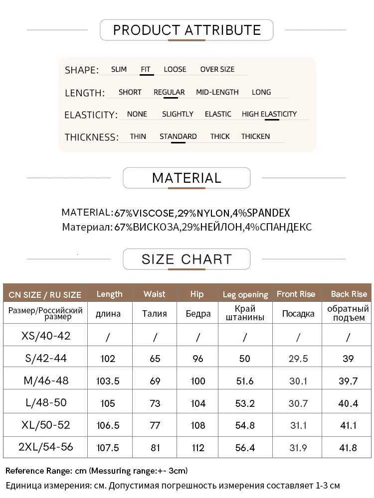 AMII Minimalism Casual Pants for Women 2025 Autumn Wide Leg New Loose Vertical Elastic Waist Drawstring Sporty Trousers 12343338T251022