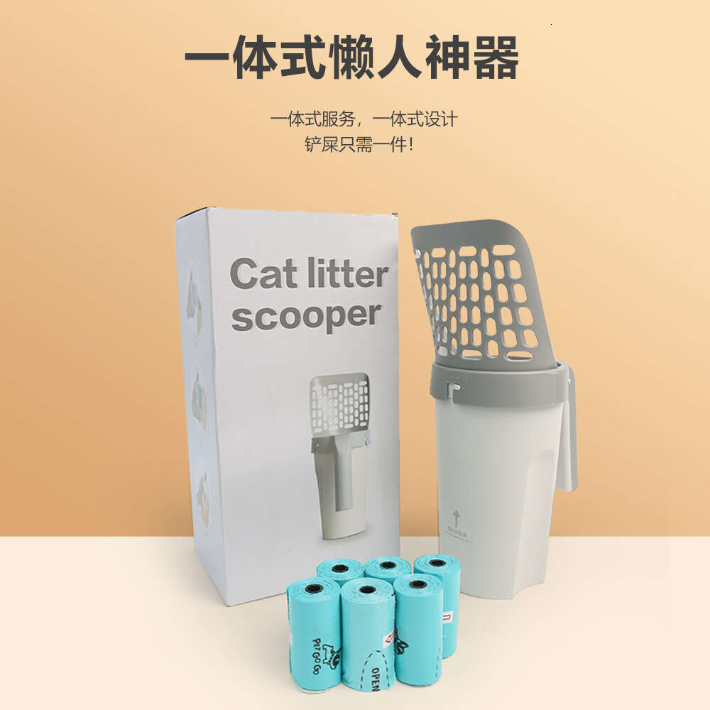 Integrated Litter with Bag Household Scoop Set Large Capacity Cat Poop Trash Can