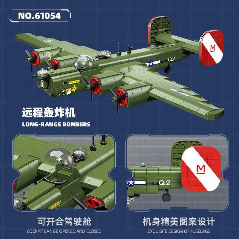 Airplane toy Children assemble bomber model DIY building blocks J251022