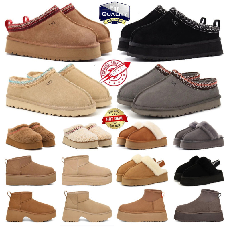 Designer Snow Slippers Boots Tazz Tasman Chestnut Fur Slides Classic Mustard Chestnut Seed Suede non Slip Wool Seal Winter Shoes Slip-on Shoes Suede Upper Fall Winter