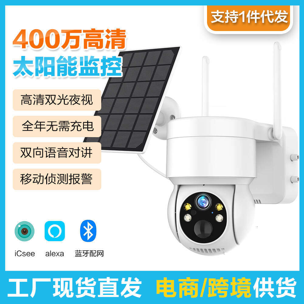 4MP Solar Wireless WiFi ICSEE Battery Charging Camera Color Night Vision