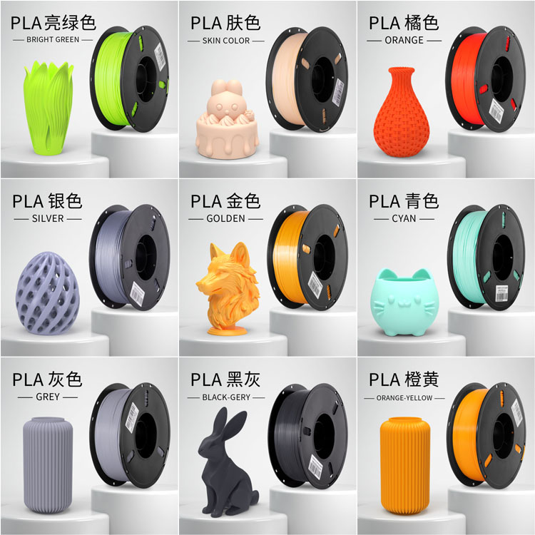 High Quality 3D Printer Filament PLA 1.75mm 1kg Multiple Color PLA 3D printing materials for 3D Printing Pens M3249