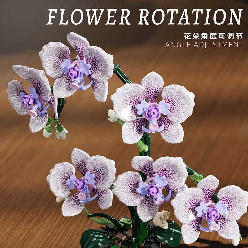 619PCS Phalaenopsis Building Blocks Flowers Orchid Potted Plants Simulation Model Home Decor Kids Puzzle Toy Girls Birthday Gift J251022