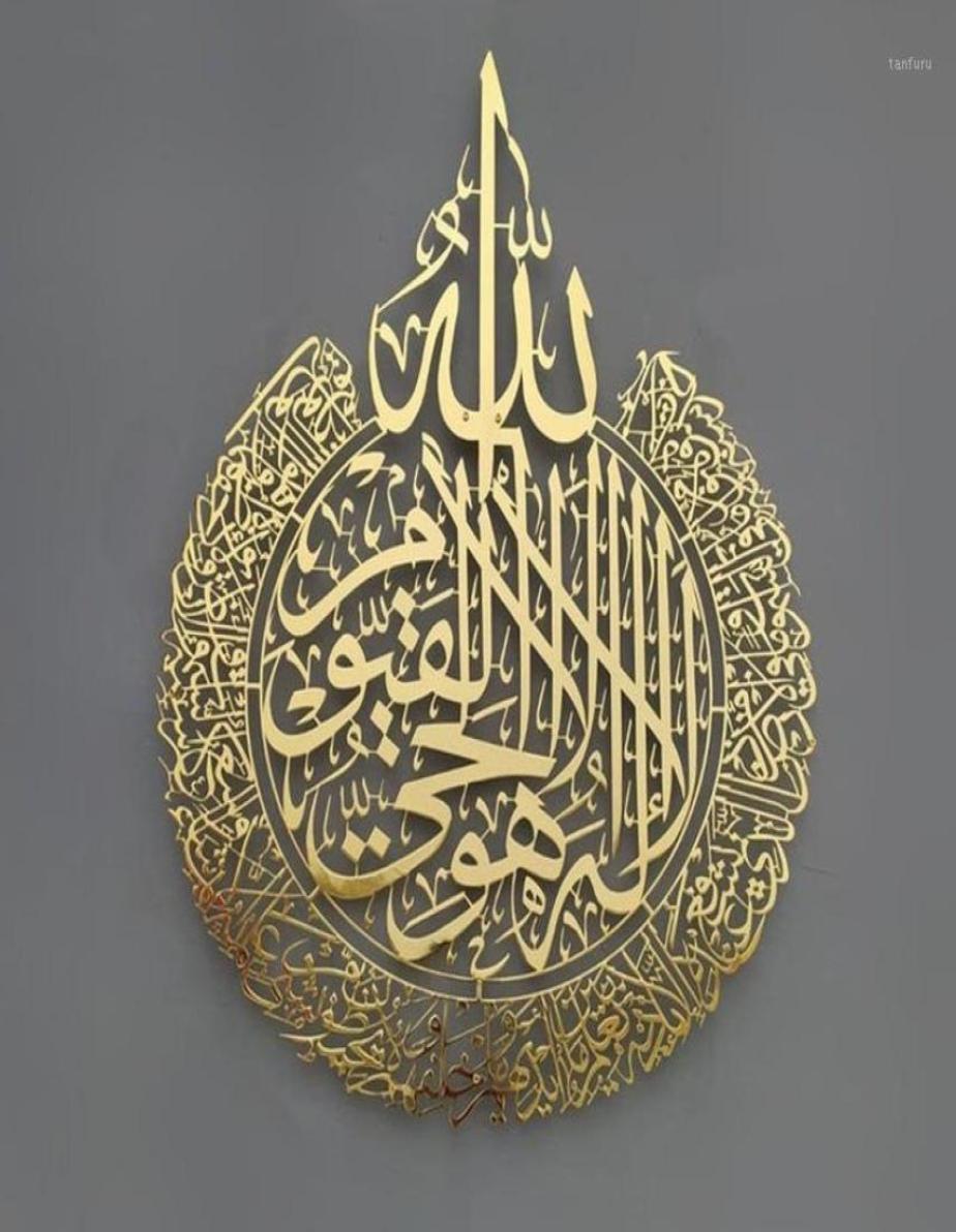 Mats Pads Islamic Wall Art Ayatul Kursi Shiny Polished Metal Decor Arabic Calligraphy Gift For Ramadan Home Decoration Muslim02546208