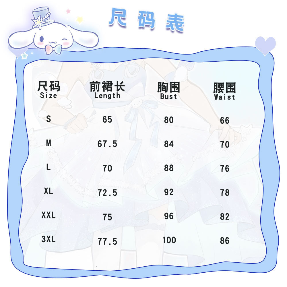 2025 New Autumn and Winter King of Glory Big Eared Dog Yao Mei Role Playing Costume Designer Jade Dog Role Playing Set