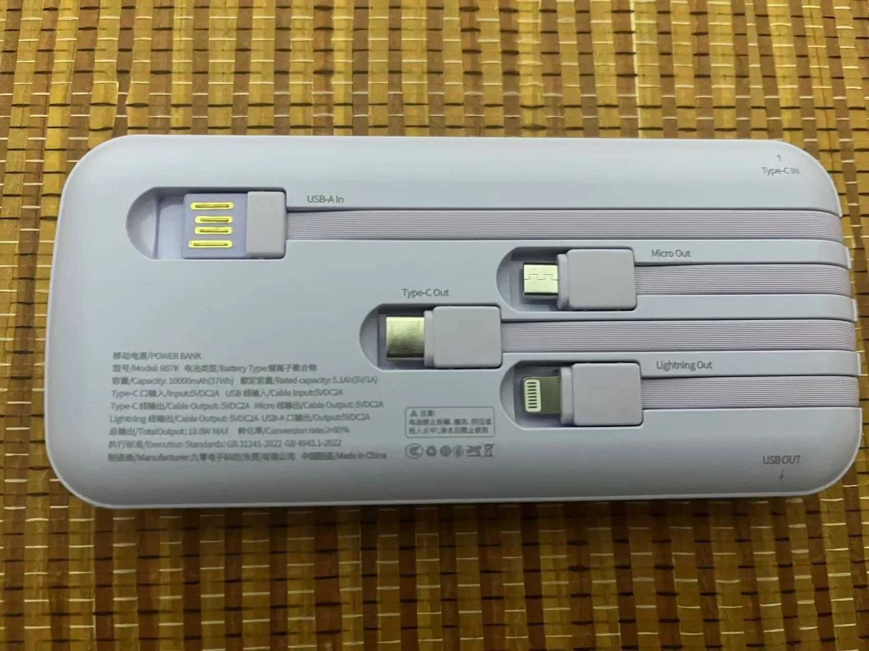 CCC Certified 10000mAh 20000mAh Power Bank Built in Type C Cable Ultra Thin Digital Display Portable External Battery Powerbank J251114