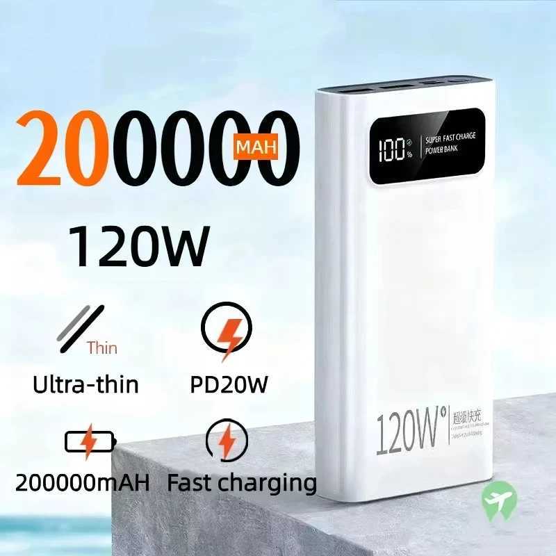 120W Power Bank 200000mAh Ultra Large Capacity intelligent Power Bank Super Charge Portable External Battery LED Display J251114