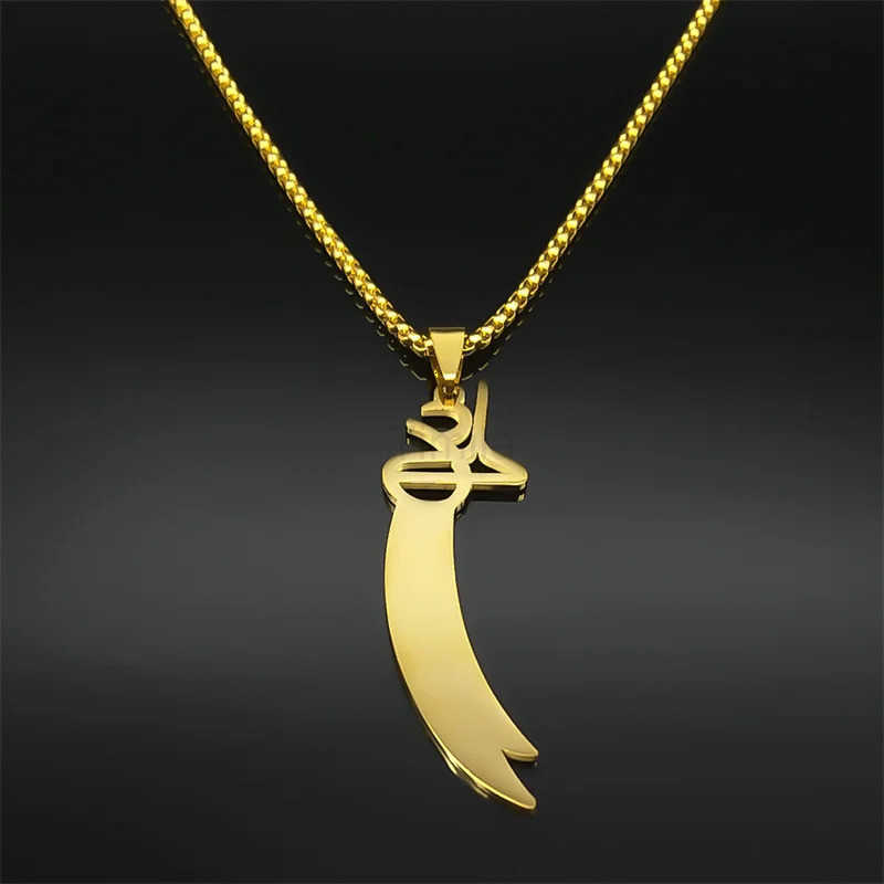 Imam Ali Zulfiqar Sword Necklace for Men Women Stainless Steel Islamic Muslim Knife Chain Jewelry collar hombre NZZZ729S01 U251022