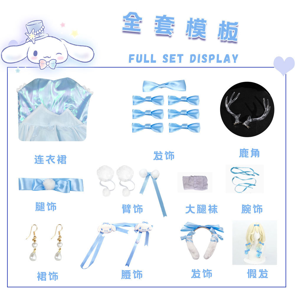 2025 New Autumn and Winter King of Glory Big Eared Dog Yao Mei Role Playing Costume Designer Jade Dog Role Playing Set